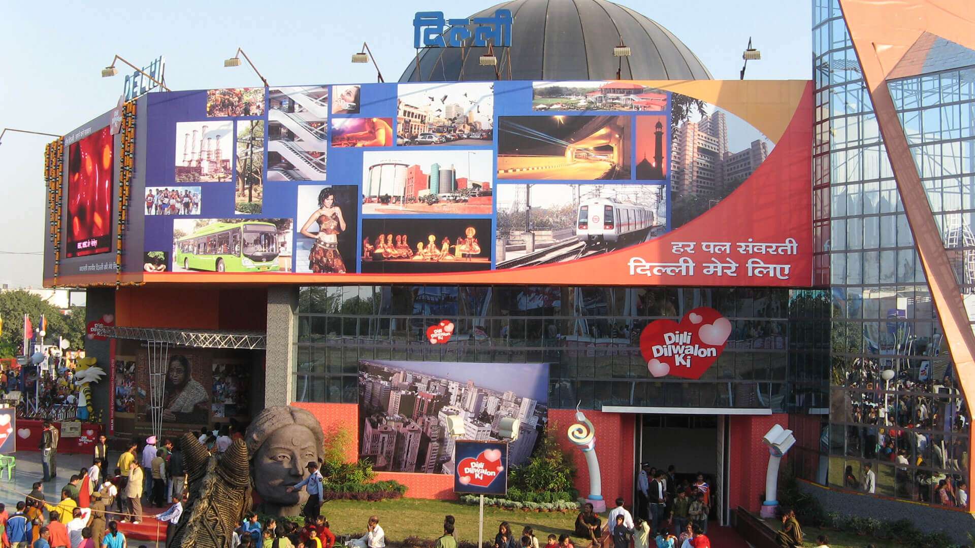 International Trade Fair Delhi 2023 History, Major Attractions